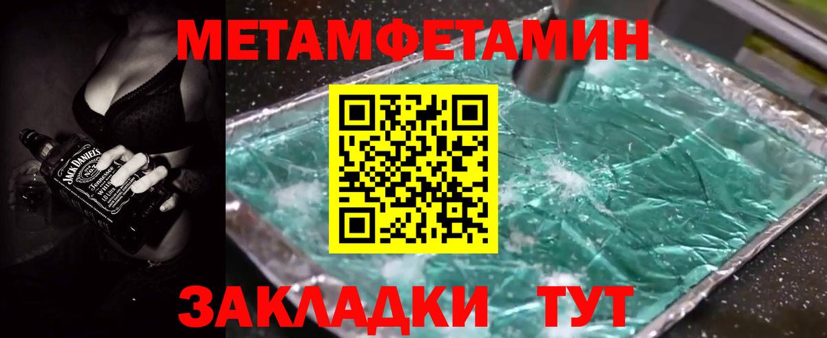 АМФ VHQ Камышин