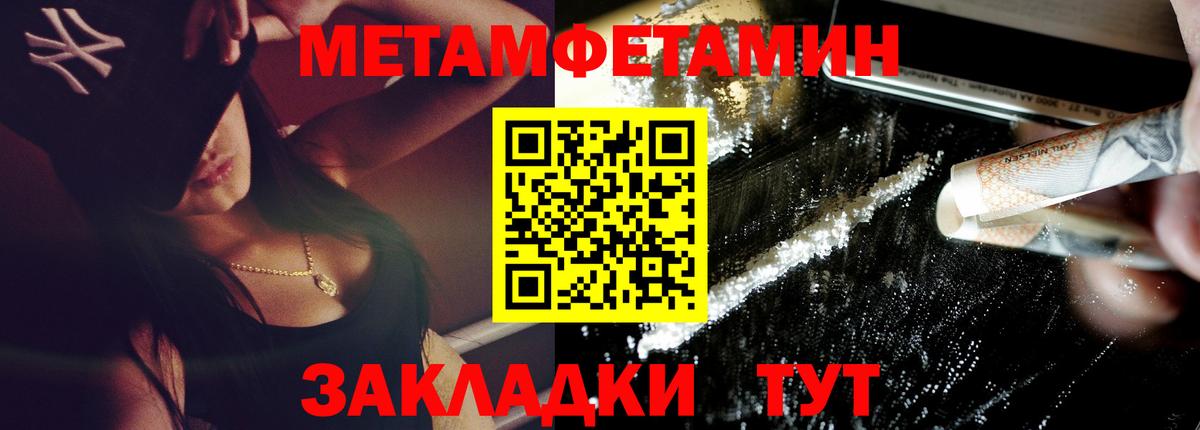 Камышин  АМФ 97%  АМФЕТАМИН  Вход с VPN 