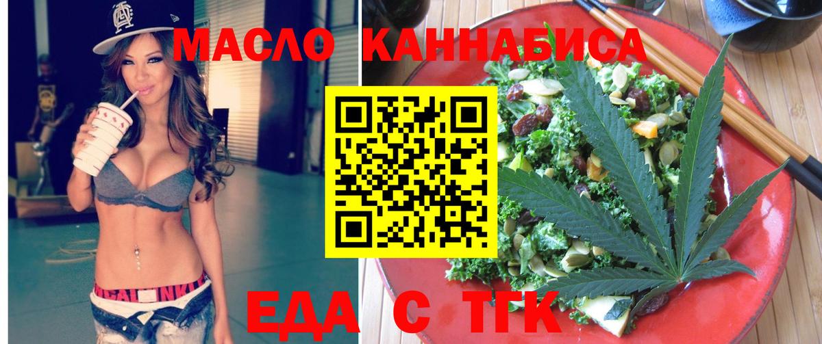 Метамфетамин  Вход с VPN  Камышин  ГАШ  Каннабис  MDMA  Меф кристаллы 