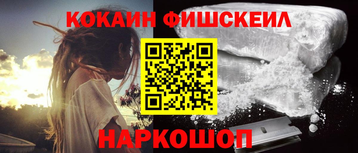 COCAIN Боливия  Вход с VPN  Камышин  КОКАИН  COCAIN Columbia 