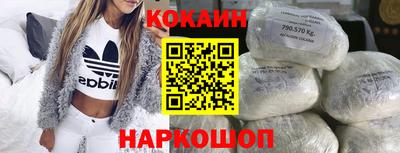 2c-b Беслан
