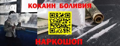хмурый Бийск