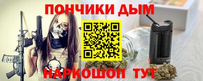 хмурый Бийск