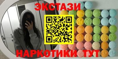 хмурый Бийск