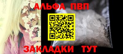 хмурый Бийск