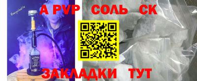 2c-b Беслан