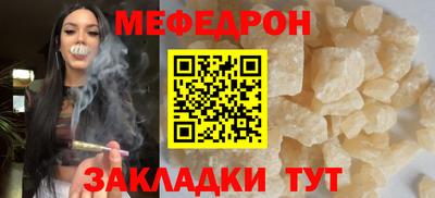 мяу мяу мука Берёзовский