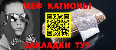 мяу мяу мука Берёзовский