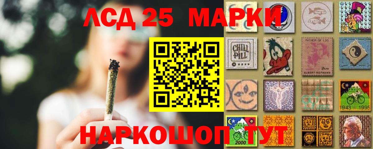 Камышин  ЛСД экстази ecstasy  Вход с VPN  LSD-25 экстази кислота 