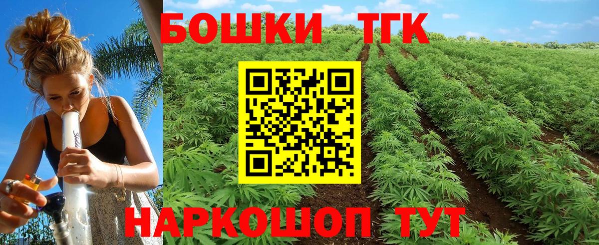 МАРИХУАНА OG Kush Камышин
